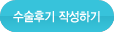 글쓰기